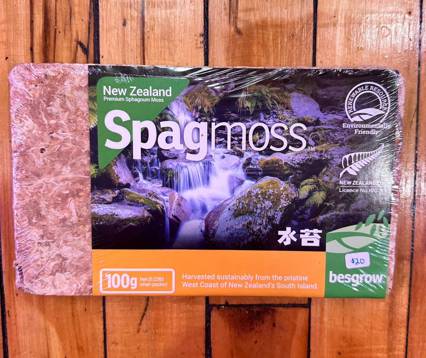 Spagmoss
